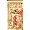 Image 1 : Kwang Sing Company "Heilungchiang" 1925 Tiao Issue.