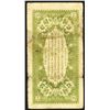 Image 2 : Kwang Sing Company "Heilungchiang" 1925 Tiao Issue.