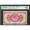 Image 1 : Kwang Sing Company, Heilungchiang, 1924 Big Money Issue.
