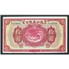 Image 2 : Kwang Sing Company, Heilungchiang, 1924 Big Money Issue.