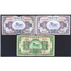 Image 1 : National Industrial Bank of China. 1931 Issue.