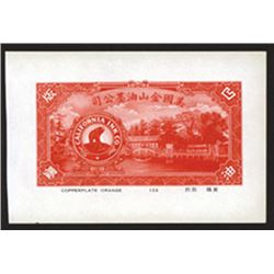 California Ink Company Color Sample.