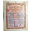 Image 1 : Chinese Imperial Government 4 1/2% Gold Loan of 1898.
