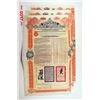 Image 1 : Imperial Chinese Government 5% Tientsin-Pukow Railway Loan, 1908 Bond Trio.