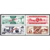 Image 2 : Bank of Guyana. 1986 ND Issues. Specimens.