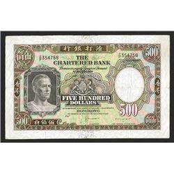 Chartered Bank, ND (ca.1975) Issued Banknote.