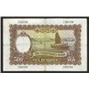 Image 2 : Chartered Bank, ND (ca.1975) Issued Banknote.