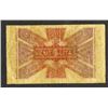 Image 2 : Lietuvos Bankas, 1922 Issue Banknote.