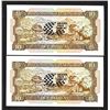 Image 2 : Banco National Ultramarino, Macau. 1988 Commemorative Issue.