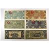 Image 3 : State issues: Chihuahua, Oaxaca and Sonora. 1914-15 Issues.