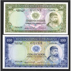 Banco Nacional Ultramarino, Guine. 1971 Issue.