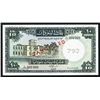 Image 2 : Bank of Sudan Specimen Banknote.