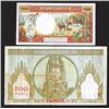 Image 2 : Banque de L'Indochine and Institut d'Emission d'Outre Mer issues.