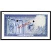 Image 3 : Banque Centrale de Tunisie, ND (ca.1960) Color Trial Specimen Banknote.