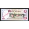 Image 2 : Banco Central De Venezuela, 1991 Issue Specimen ñErrorî Printing.