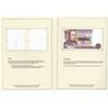 Image 2 : Harrison & Son, Limited, Sample Book of Security Devices. Ca. 1991.