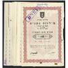 Image 1 : City of Netanya. 1959.