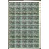 Image 2 : Estado De Aguascalientes, 1910, 200 Pesos Specimen Bond.
