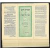 Image 2 : Relief & Consolidation Housing Co. Ltd. 1947.