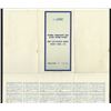 Image 2 : Bank Lehityashvuth Amamit Beertz Israel, LTD., 1985 Share Certificate.