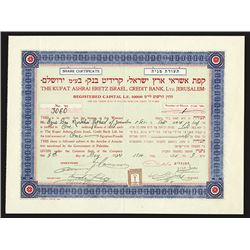 The Kupat Ashrai Eretz Israel, Credit Bank, LTD., 1934 Share Certificate.