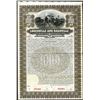 Image 1 : Louisville and Nashville Railroad Co., "Atlanta, Knoxville and Cincinnati Division", 1905 Specimen B