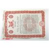 Image 7 : Michigan Municipal and City Specimen Bond Collection ca.1940-60.