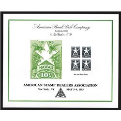 Souvenir Card. American Stamp Dealers Association. 1993.