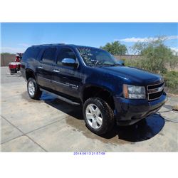 2007 - CHEVROLET SUBURBAN