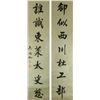Image 1 : Ink on Paper Scrolls Wu Hufan 1894-1968