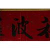 Image 2 : Ink on Paper Scroll Ding Guanpen ?-1771