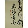 Image 11 : Ink on Paper Scroll  Zheng Banqiao 1693-1766
