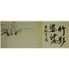 Image 2 : Ink on Paper Scroll  Zheng Banqiao 1693-1766