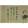 Image 9 : Ink on Paper Scroll  Zheng Banqiao 1693-1766