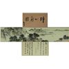 Image 1 : Watercolour on Paper Scroll Fu Baoshi 1904-1965