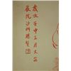 Image 10 : Watercolour On Paper Hand Scroll Hongyi 1880-1942