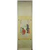Image 8 : Watercolour on Paper Scroll Xu Lele 1955-