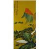 Image 1 : Watercolour on Paper Scroll He Haixia 1908-1998