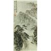 Image 1 : Watercolour on Paper Scroll Wei Zixi 1915-2002