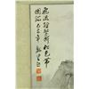 Image 2 : Watercolour on Paper Scroll Wei Zixi 1915-2002