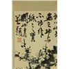 Image 2 : Watercolour on Paper Scroll Guan Shanyue 1912-2000