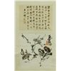 Image 1 : Watercolour on Paper Scroll Huang Zhou 1925-1997