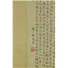 Image 3 : Watercolour on Paper Scroll Puru 1896-1963