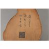 Image 4 : Chinese Ink Stone w/ Unidentified Artist Name