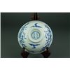 Image 3 : Chinese Blue & White Porcelain Bowl Ming MK