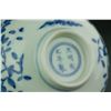 Image 4 : Chinese Blue & White Porcelain Bowl Ming MK