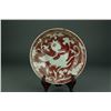 Image 1 : Yuan/Ming Style Chinese Copper Red Porcelain Plate