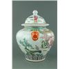 Image 2 : Famille Rose Porcelain Jar with Cover Republic