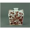 Image 2 : Ming Style Copper Red Dragon Porcelain Vase