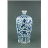 Image 1 : Fine 17th C. Blue & White Porcelain Meiping Vase